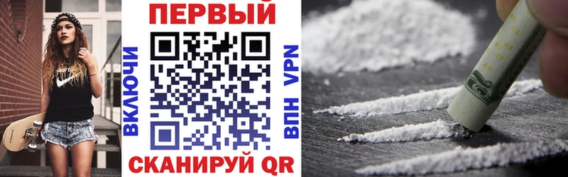 купить закладку  Тулун  АМФ VHQ 