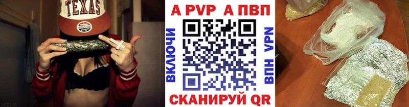 Alpha PVP Соль  blacksprut ONION  Тулун 
