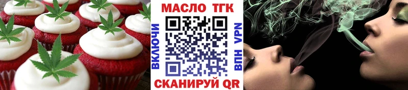 как найти закладки  Тулун  Cannafood конопля 