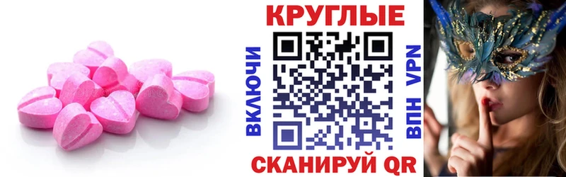 наркота  Тулун  Экстази 280мг 