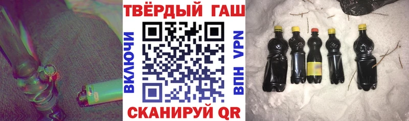 маркетплейс наркотические препараты  Тулун  ГАШ 40% ТГК 