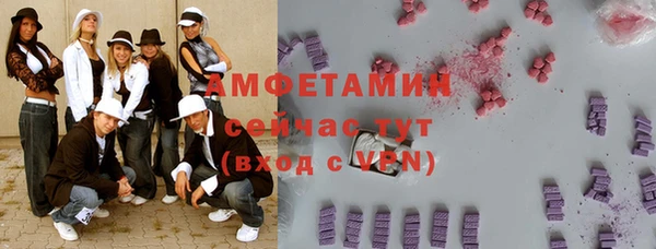 марки lsd Абдулино