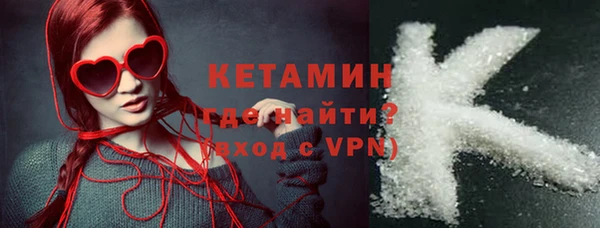 кокаин премиум Абаза