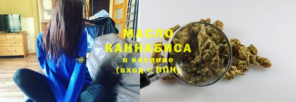 мефедрон Нягань