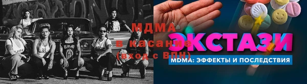 кокаин премиум Абаза