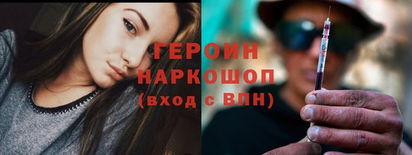 кокаин премиум Абаза
