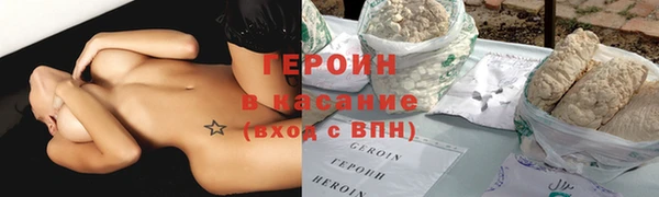 кокаин колумбия Абинск