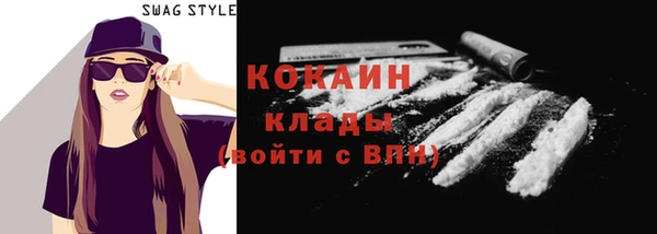 кокаин премиум Абаза