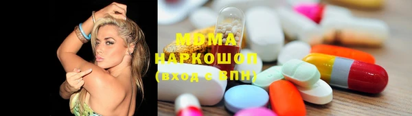 марки lsd Абдулино