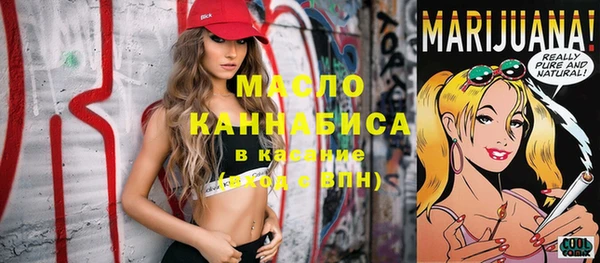 кокаин премиум Абаза