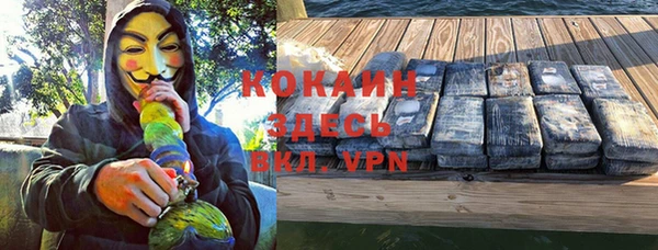 кокаин премиум Абаза