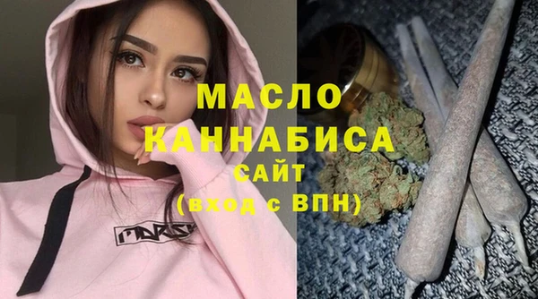 кокаин премиум Абаза