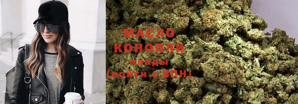 марки lsd Абдулино
