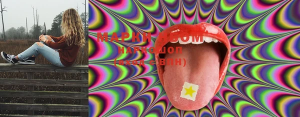 марки lsd Абдулино