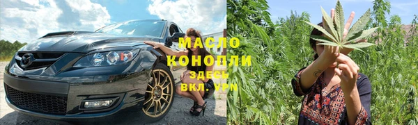 мефедрон мука Алексеевка
