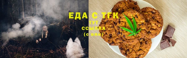 кокаин премиум Абаза