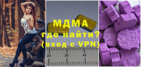 марки lsd Абдулино