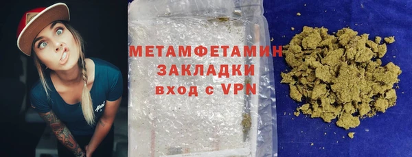 кокаин премиум Абаза