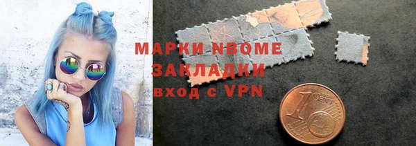 кокаин колумбия Абинск