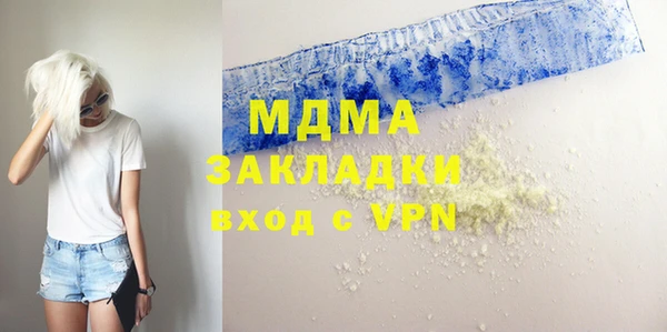 кокаин колумбия Абинск