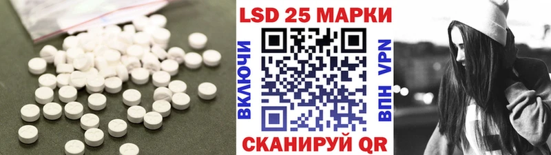 купить наркотик  Тулун  LSD-25 экстази кислота 