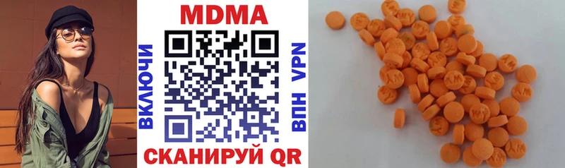 MDMA кристаллы KRAKEN ССЫЛКА Тулун где найти