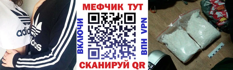 МЯУ-МЯУ мука  Тулун 