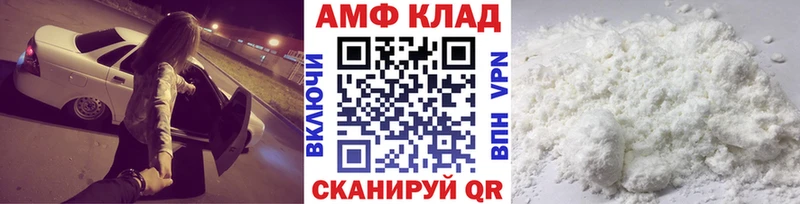 Метамфетамин винт  хочу наркоту  Тулун 