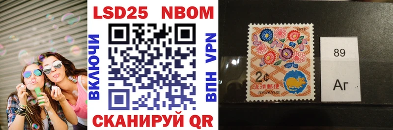 Марки NBOMe 1500мкг  Тулун 